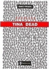 Tina is Dead