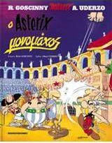 Asterix HC