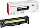 Canon 718 Toner Laser Εκτυπωτή Κίτρινο 2900 Σελ...