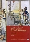 Στον δρόμο για τις πατρίδες, Ape Italiana, Andreas Kalvos, istorie