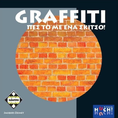 Επιτραπέζιο Παιχνίδι Graffiti για 3-8 Παίκτες 12+ Ετών Kaissa