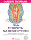 Όλα μπορούν να θεραπευτούν, Practical methods and tools to cure any health problem