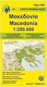 Μακεδονία