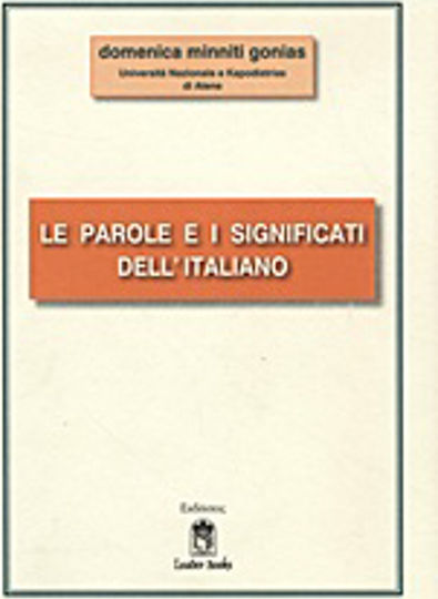 Le parole e i significati dell' Italiano Le parole e i significati dell' Italiano