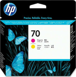 HP 70 Original Pack of 2 InkJet Printer Inks Ye...