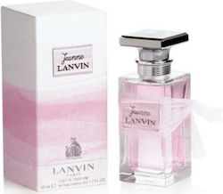 Lanvin EDP 50ml Lanvin EDP 50ml