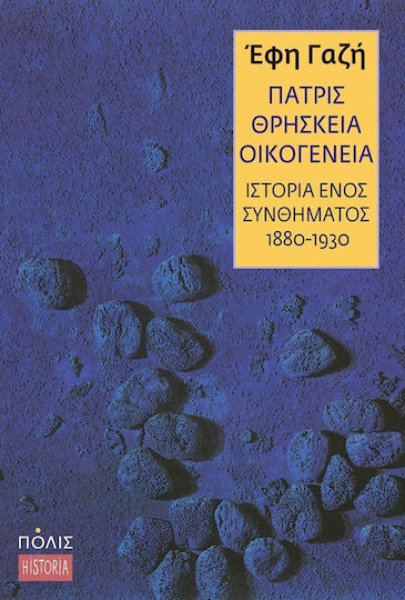 Πατρίς, θρησκεία, οικογένεια, Ιστορία ενός συνθήματος (1880-1930)