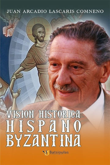 Vision Historica Hispano Byzantina Vision Historica Hispano Byzantina