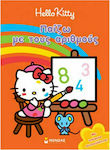 Hello Kitty: Παίζω με τους αριθμούς, With lovely stickers