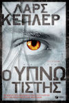 Ο Υπνωτιστής, Novel