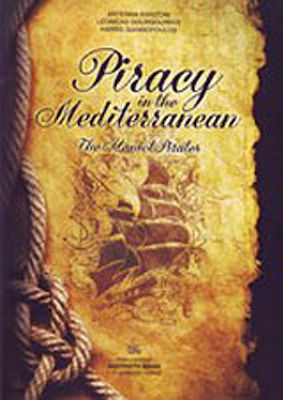 Piracy in the Mediterranean, The Maniot Pirates