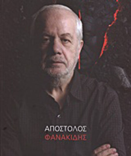 Απόστολος Φανακίδης, Γλυπτική 2000-2010