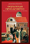 Θεραπείαν προσάγοντες, Introducere în pastorația pastorală în domeniul sănătății