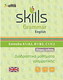 Skills Grammar English: Πλήρης Έκδοση, Levels A1/a2, B1/b2, C1,c2: Interactive Grammar Lessons