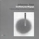 Σύνθεση και μορφή, Το βασικό μάθημα στο Bauhaus και αργότερα