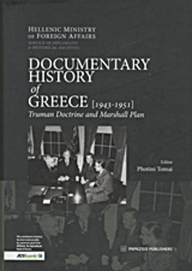 Documentary History of Greece: 1943-1951, Truman Doctrine and Marshall Plan