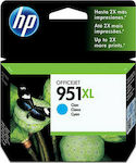 HP 951XL Inkjet Printer Cartridge Cyan (CN046AE)