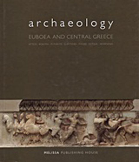 Archaeology: Euboea and Central Greece, Attika, Böotien, Phthiotis, Eurytanien, Phokis, Ätolien, Akarnanien Archaeology: Euboea and Central Greece, Attika, Böotien, Phthiotis, Eurytanien, Phokis, Ätolien, Akarnanien