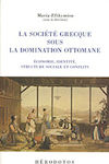 La société Grecque sous la domination Ottomane, Économie, identité, structure sociale et conflits