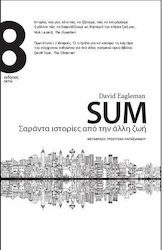 Sum, Forty Stories From the Other Life