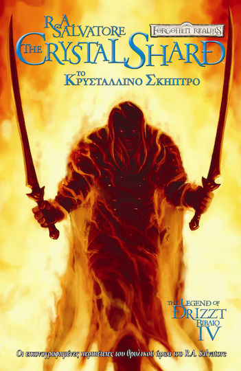 The Legend of Drizzt, The Crystal Sceptre The Legend of Drizzt, The Crystal Sceptre