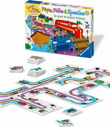 Ravensburger Board Game Ράγες, Ρόδες & Προπέλες for 1-8 Players 5+ Years (EN)