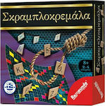 Board Game Σκραμπλοκρεμάλα for 2-4 Players 8+ Years Old Remoundo