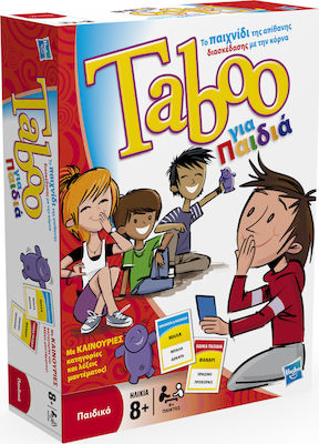 Hasbro Board Game Taboo για Παιδιά for 4+ Players 8+ Years (EL)