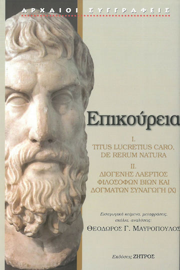 Επικούρεια, Ι. De rerum natura: II. Φιλοσόφων βίων και δογμάτων συναγωγή (X)