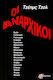 Οι αναρχικοί