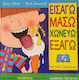 Εισάγω, μασώ, χωνεύω, εξάγω