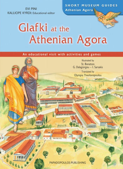 Glafki at the Athenian Agora