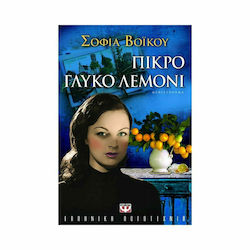 Πικρό Γλυκό Λεμόνι, Novel