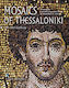 Mosaics of Thessaloniki, 4th-14th Century