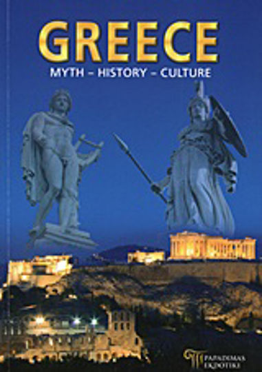 Greece, Myth, History, Culture