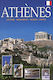 Athènes, Histoire, Monuments, Musées, Cartes