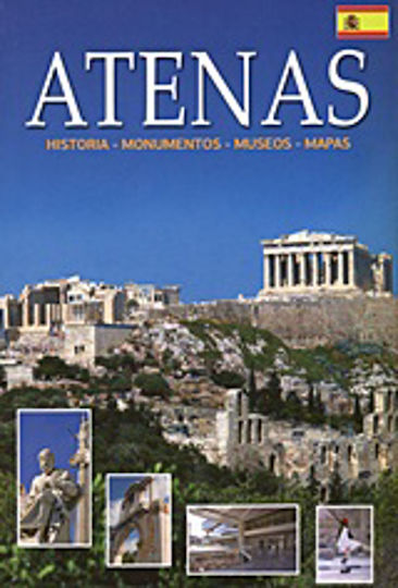 Atenas, Historia, Monumentos, Museos, Mapas