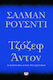Τζόζεφ Άντον, The biography of a pseudonym