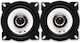 Alpine Комплект Автомобилни Високоговорители 4" с 25W RMS (2 път)