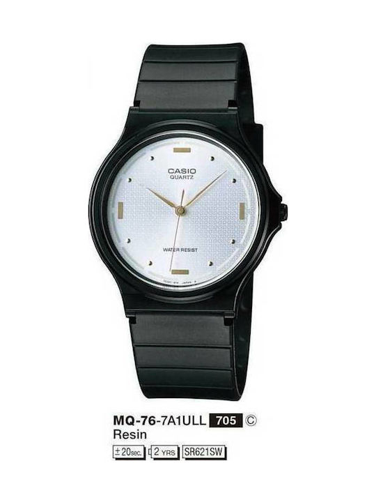 Casio Мъжки Часовник На Батерия С Черна Каучуко...