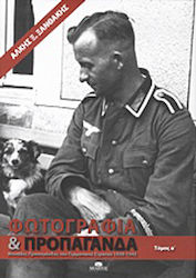 Φωτογραφία και προπαγάνδα, Propagandaeinheiten der deutschen Armee: 1939-1945