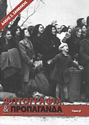 Φωτογραφία και προπαγάνδα, Propagandaeinheiten der deutschen Armee in Griechenland: 1941-1944