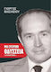 Μια σύγχρονη Οδύσσεια, Autobiography