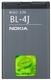 Nokia BL-4J Compatible Replacement Battery 1200mAh for Nokia BL-4J
