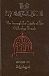 The Synaxarion, The Lives of the Saints of the Orthodox Church: July, August