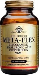 Solgar Meta-Flex Glucosamine Hyaluronic Acid Chondroitin Msm Shellfish Free Joint Health Supplement 60 tabs 033984013162