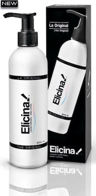 Elicina Body Lotion 300ml