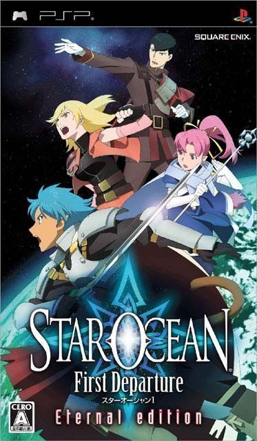 Star Ocean First Departure PSP Skroutz gr star-ocean-first-departure-psp-skroutz-gr