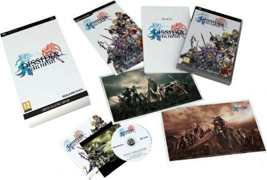 Dissidia Final Fantasy Limited Collector's Edition PSP Spiel (Gebraucht)