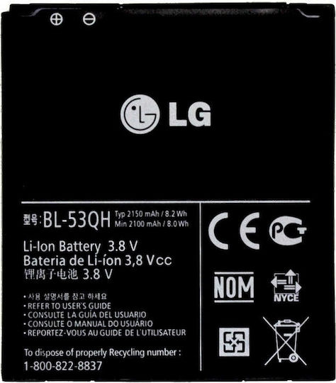 LG BL-53QH Μπαταρία Αντικατάστασης 2150mAh για Optimus L9 P769 P760 P765 P768 Optimus 4G